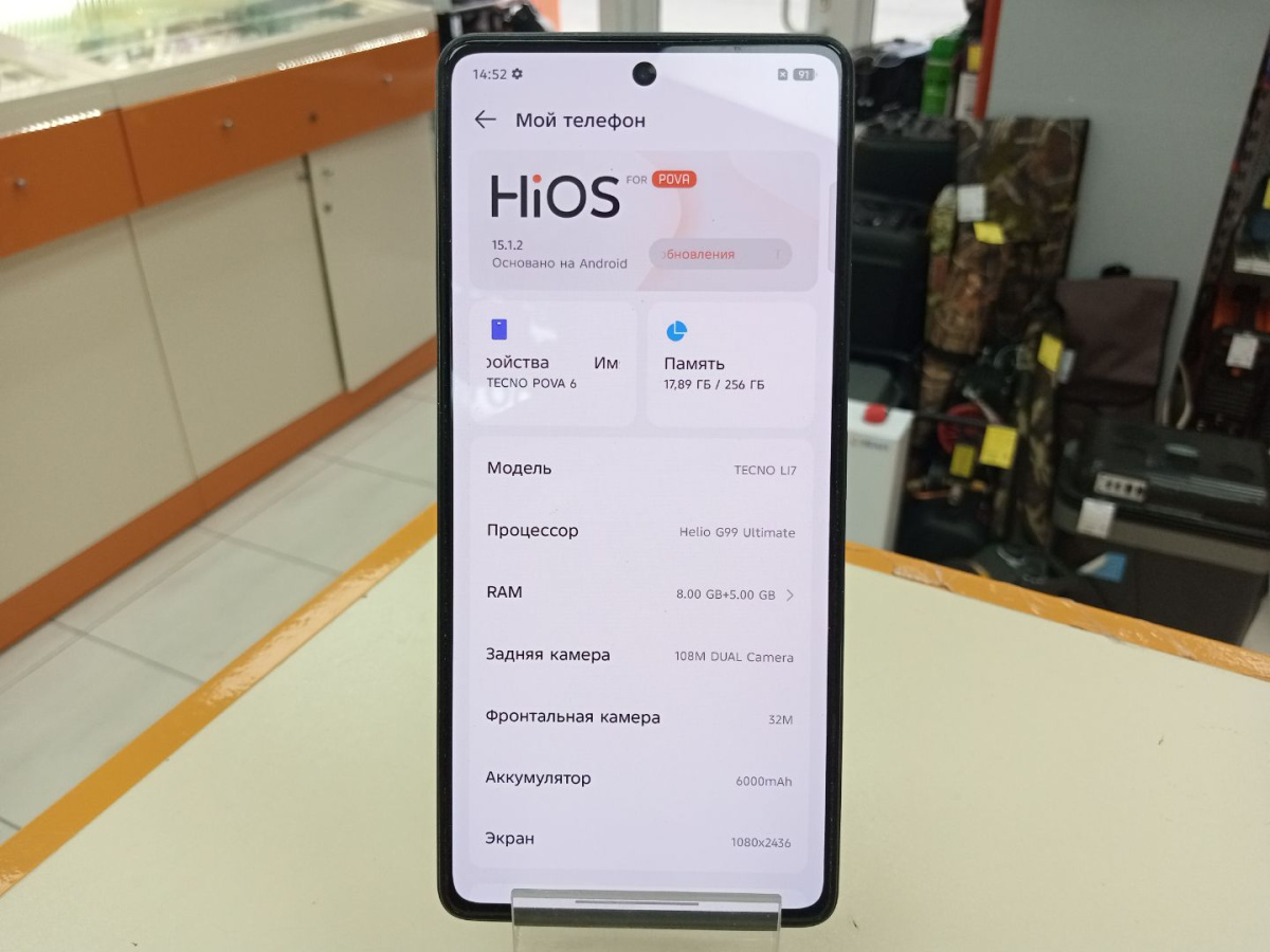 Смартфон Tecno Pova 6 8/256