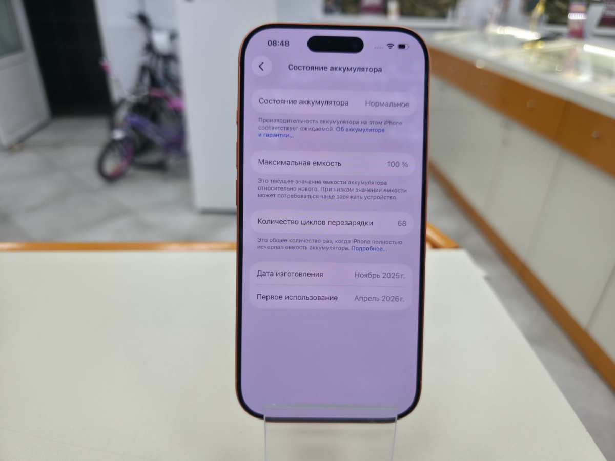 Смартфон Apple Iphone 17 Pro 512Gb
