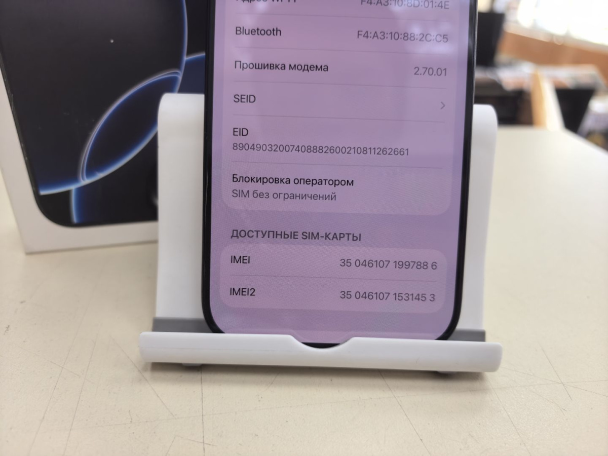 Смартфон Apple Iphone 16 Pro 128Gb