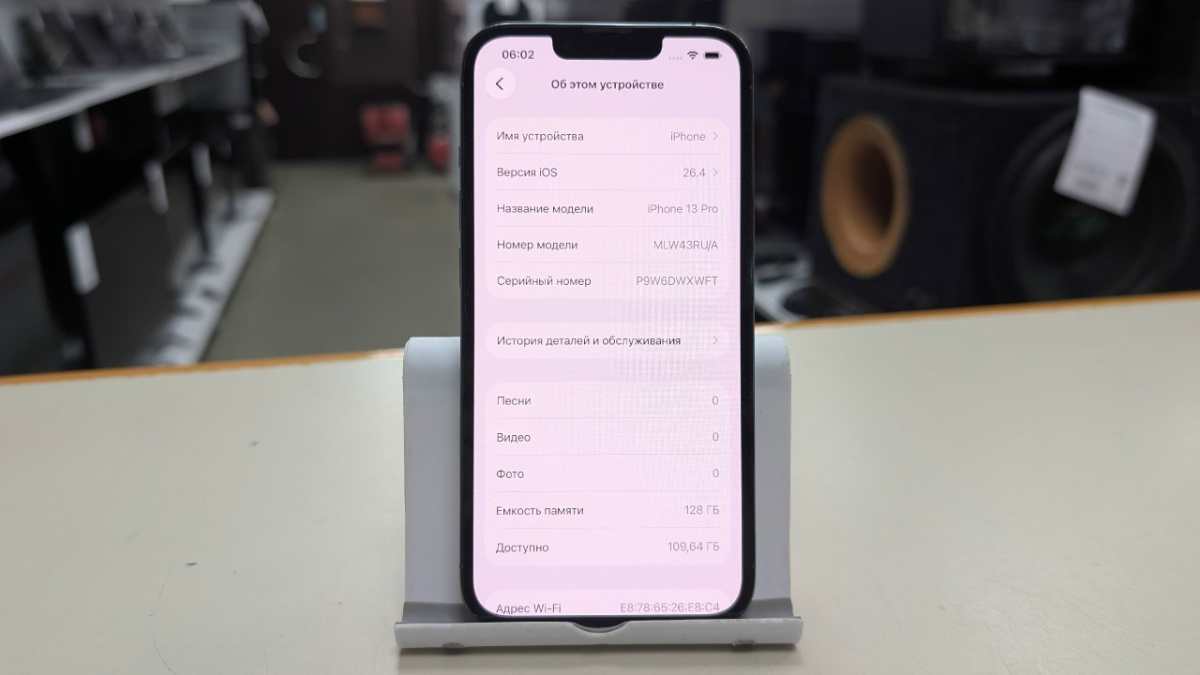 Смартфон Apple iPhone 13 Pro 128Gb