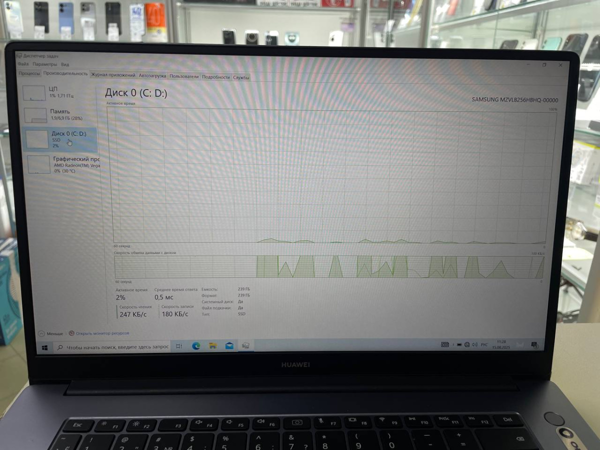 Ноутбук Huawei; Ryzen 5 3500U, AMD Graphics, 8 Гб, 240 Гб, Нет