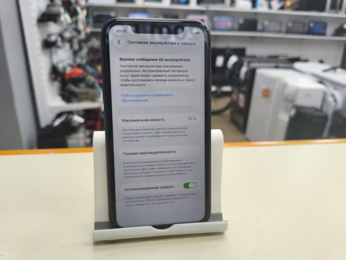 Смартфон Apple iPhone 11 128Gb