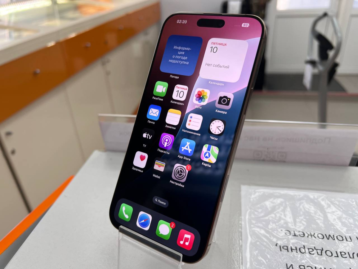 Смартфон Apple Iphone 16 Pro Max 256Gb