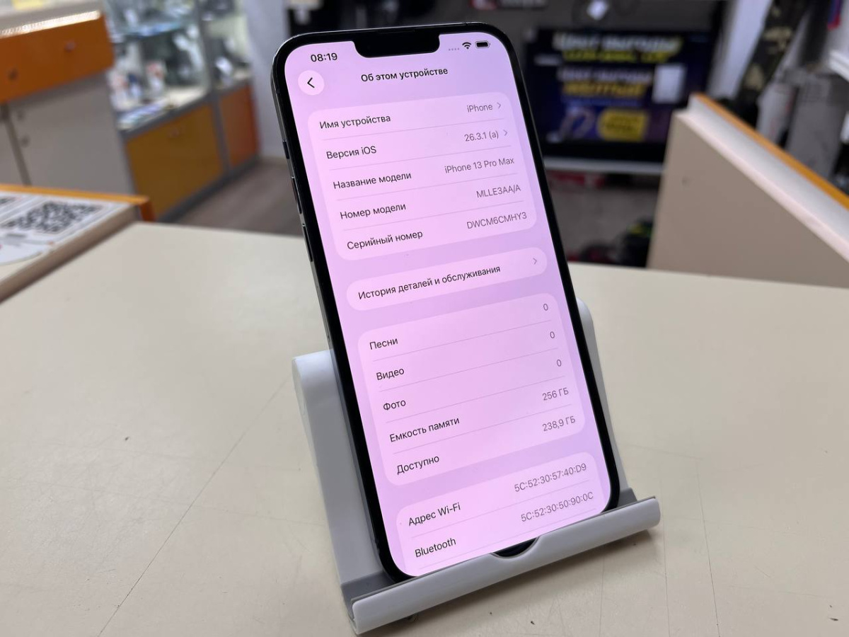 Смартфон Apple iPhone 13 Pro Max 256Gb