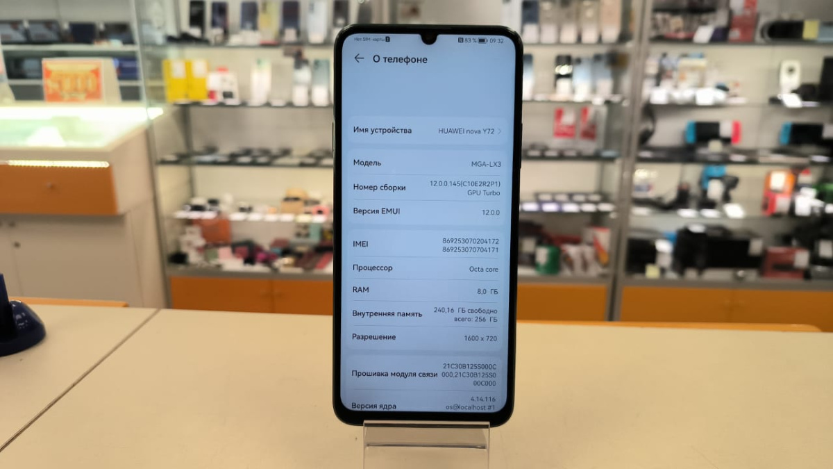 Смартфон Huawei Nova Y72 8/256