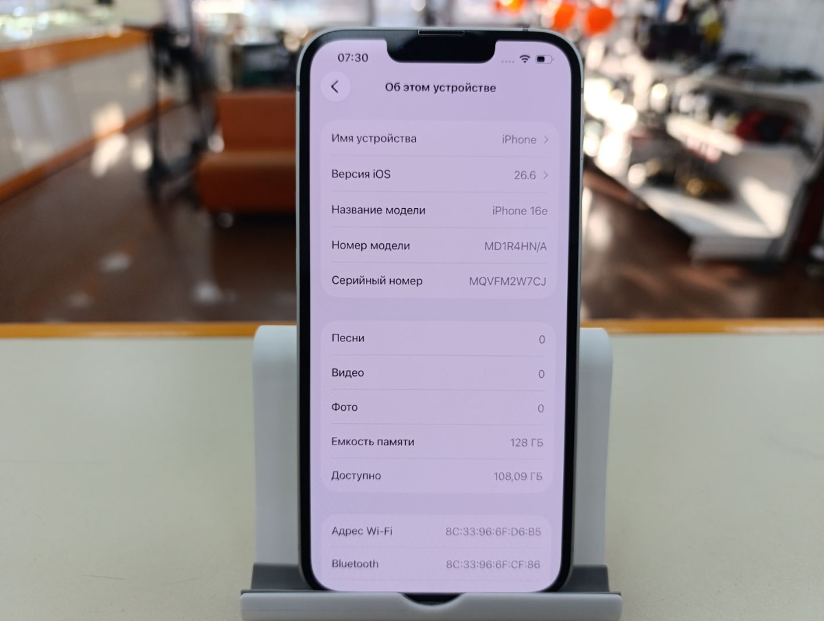 Смартфон Apple Iphone 16E 128Gb