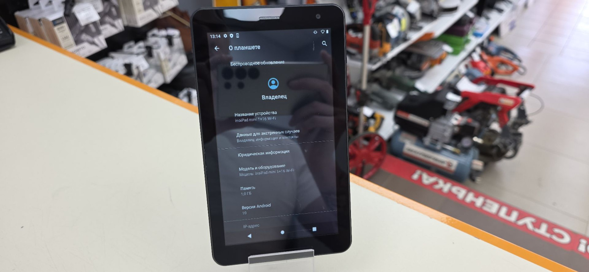 Планшет Inoi Pad Mini 1/16