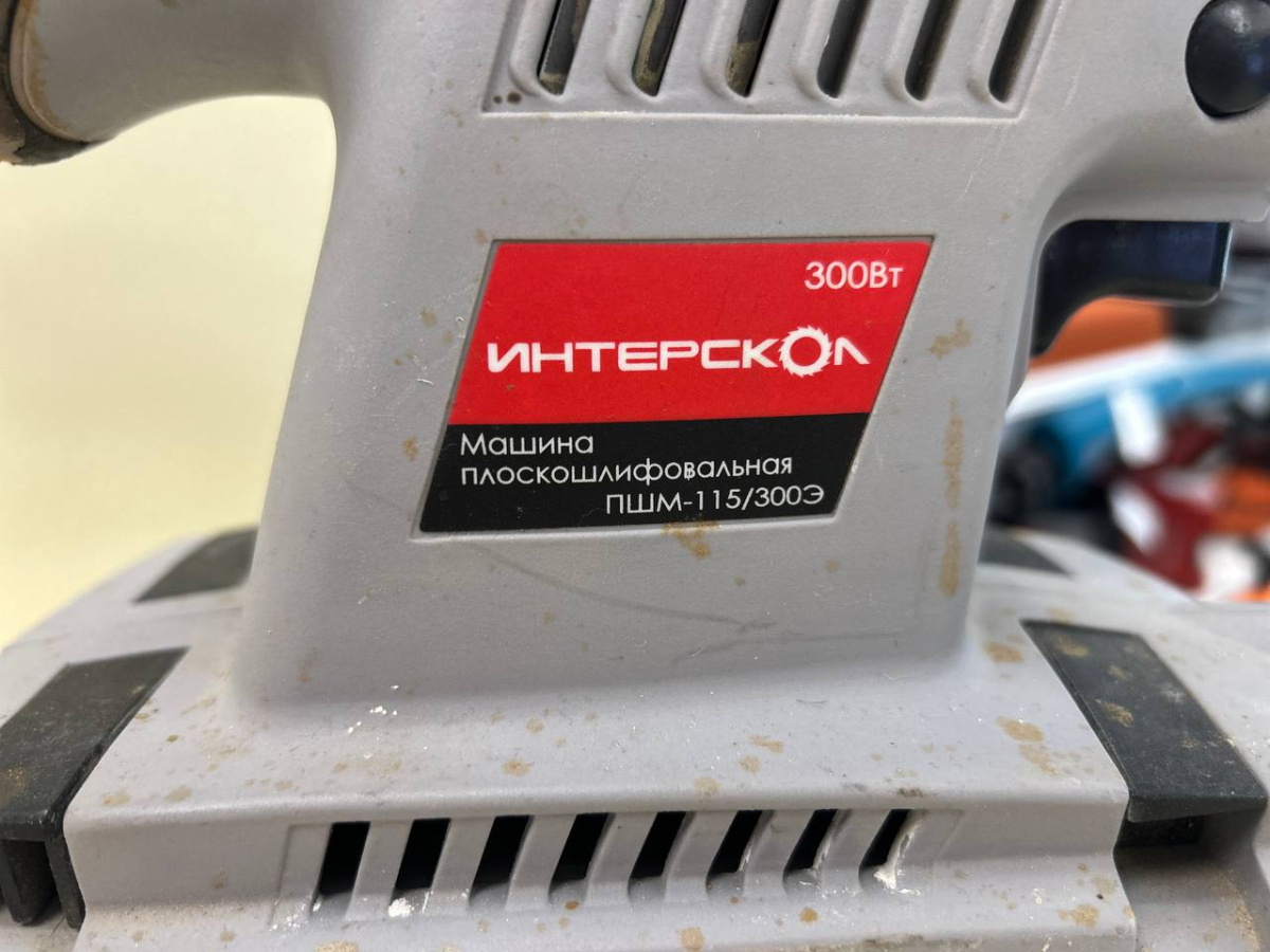 Шлифовальная машина Интерскол ПШМ-115/300Э