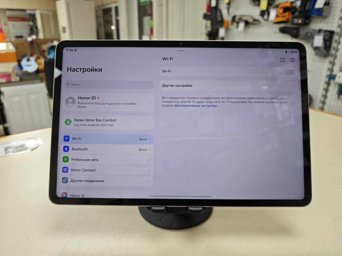 Планшет Honor Pad 10 8/128
