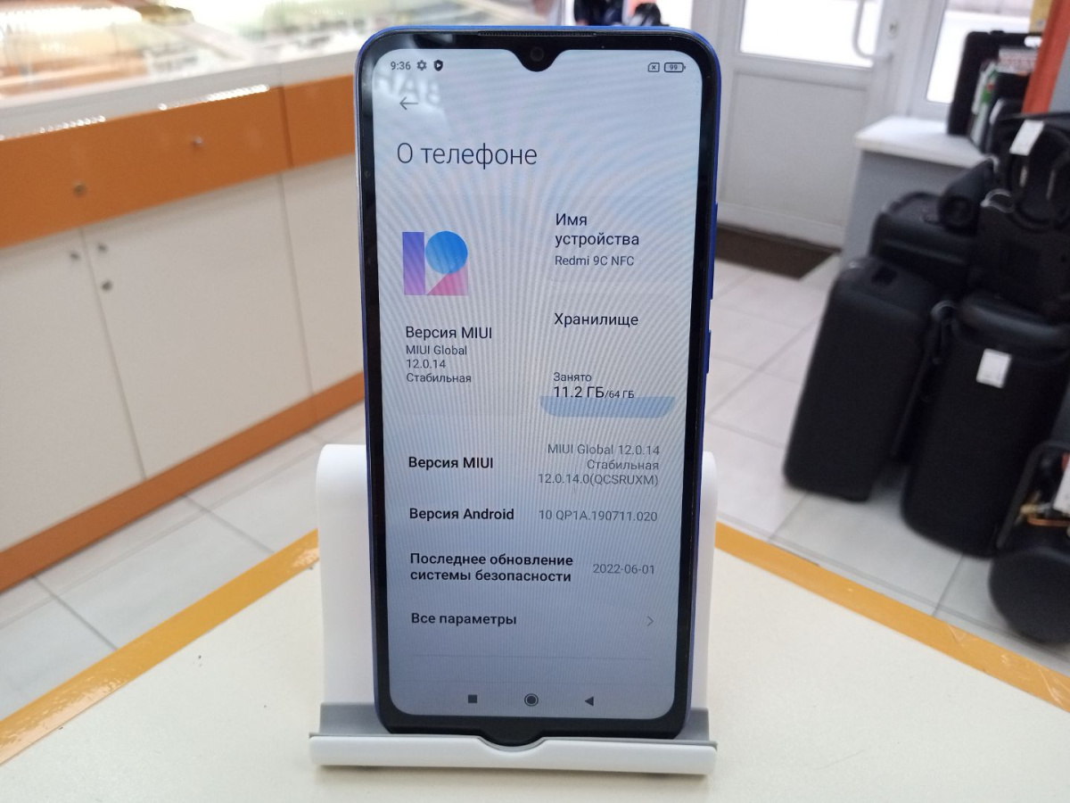 Смартфон Xiaomi Redmi 9C 3/64 NFC