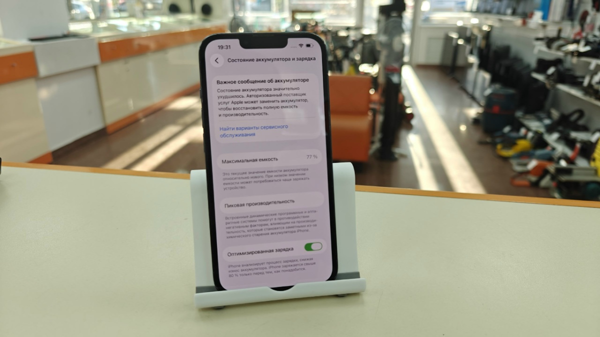 Смартфон Apple iPhone 13 Pro 256Gb