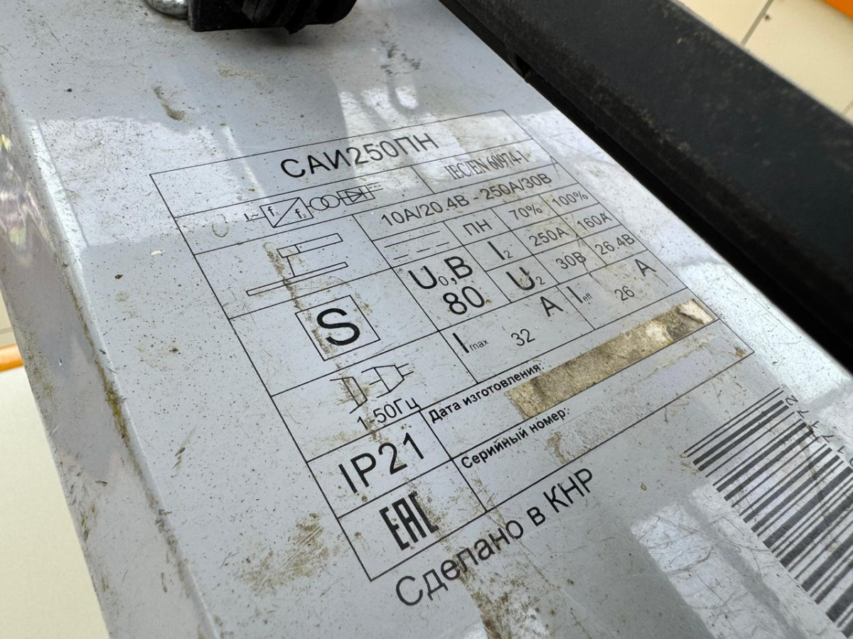 Сварочный аппарат Ресанта САИ 250 ПН