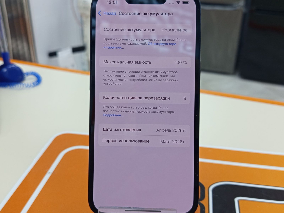 Смартфон Apple Iphone 16E 128Gb
