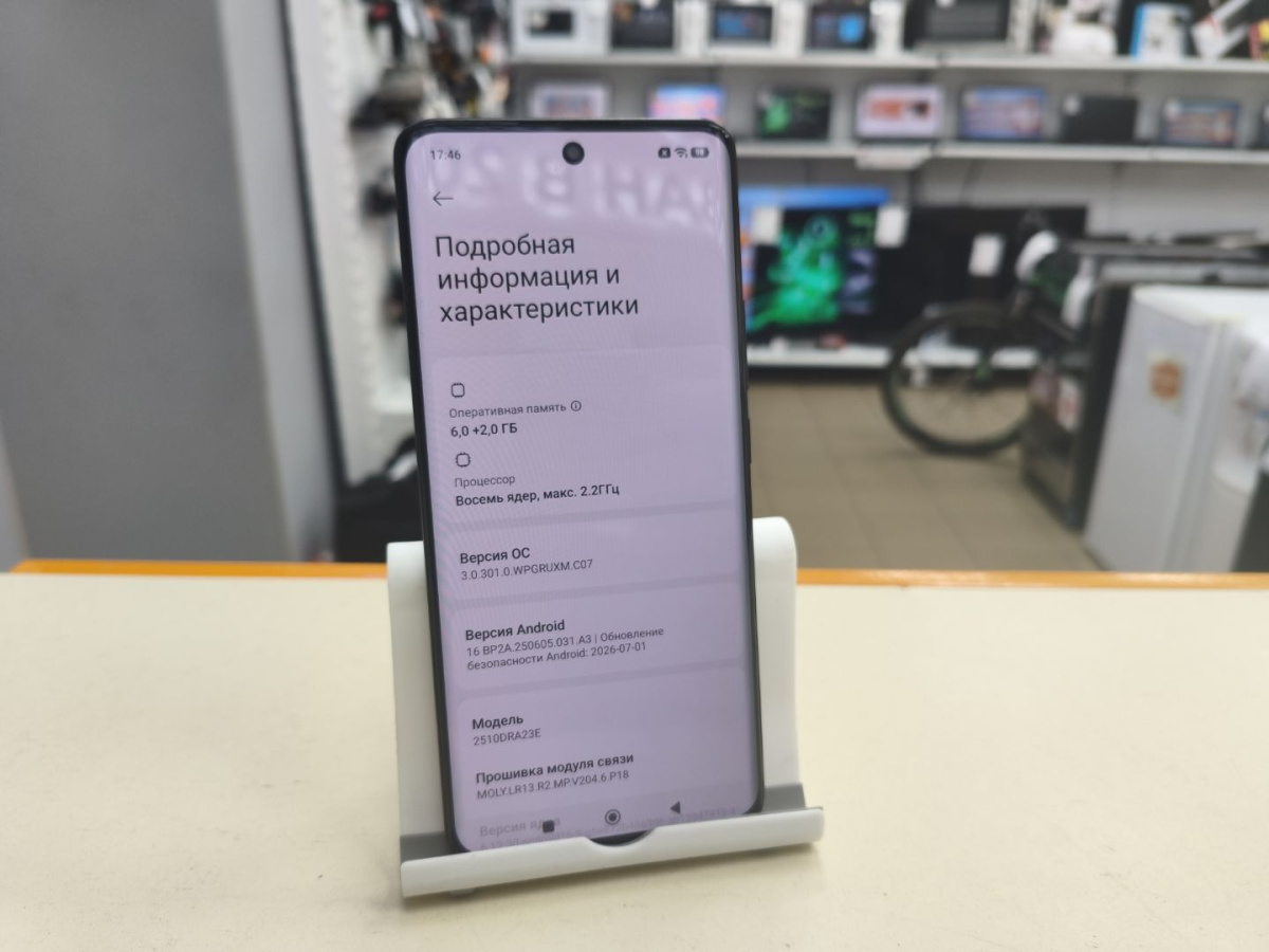 Смартфон Xiaomi Redmi Note 15 8/128