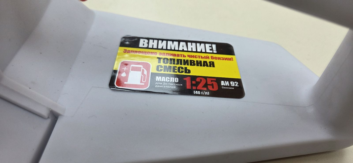 Бензопила ELTI GS-16/2500