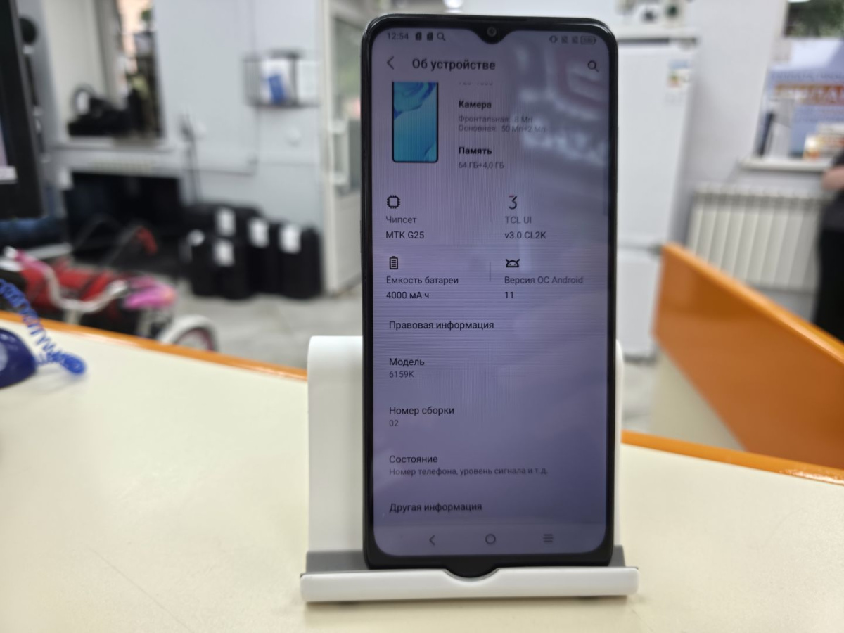 Смартфон TCL 20 B 4/64GB
