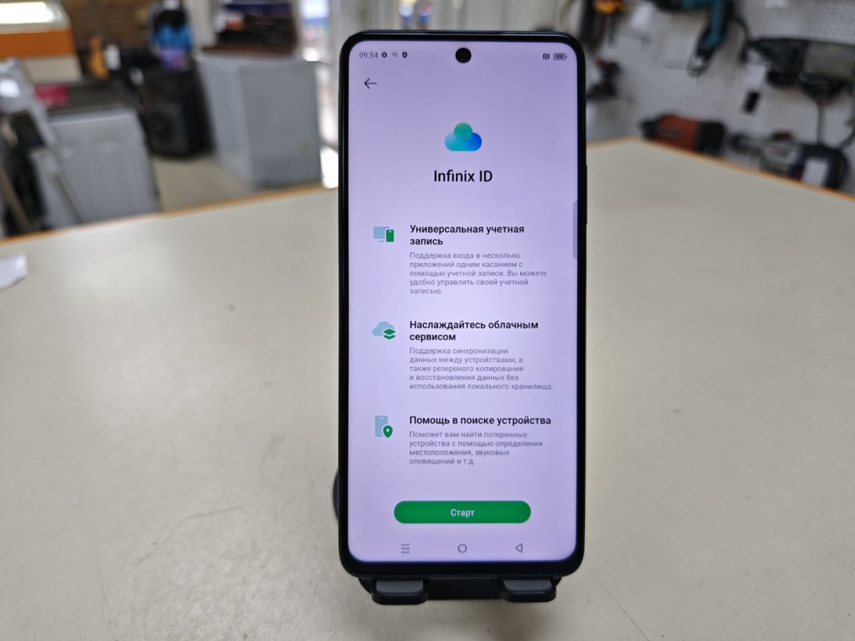 Смартфон Infinix HOT 50 6/256