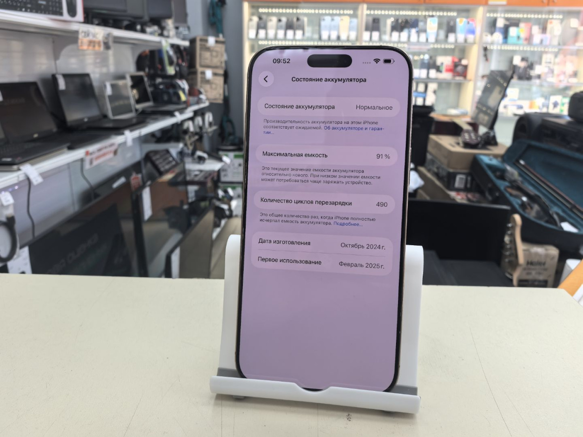 Смартфон Apple Iphone 16 Pro Max 1Tb