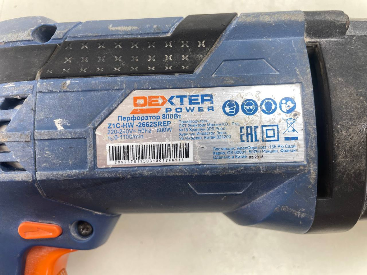 Перфоратор Dexter Z1C-HW-2662SREP