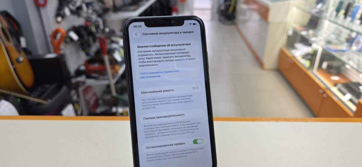 Смартфон Apple iPhone 11 64Gb