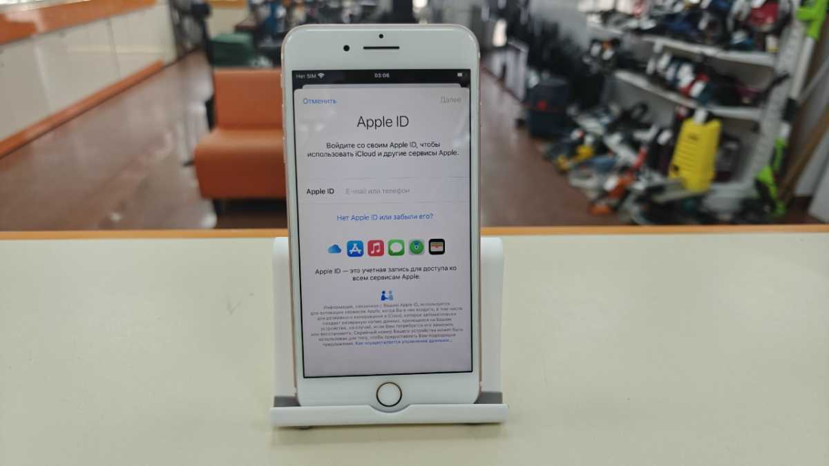 Смартфон Apple iPhone 7 Plus 128Gb