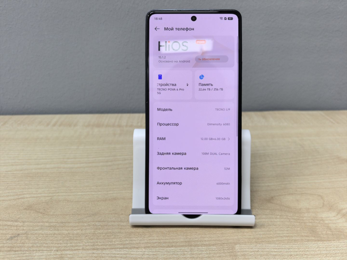 Смартфон Tecno Pova 6 Pro 12/256