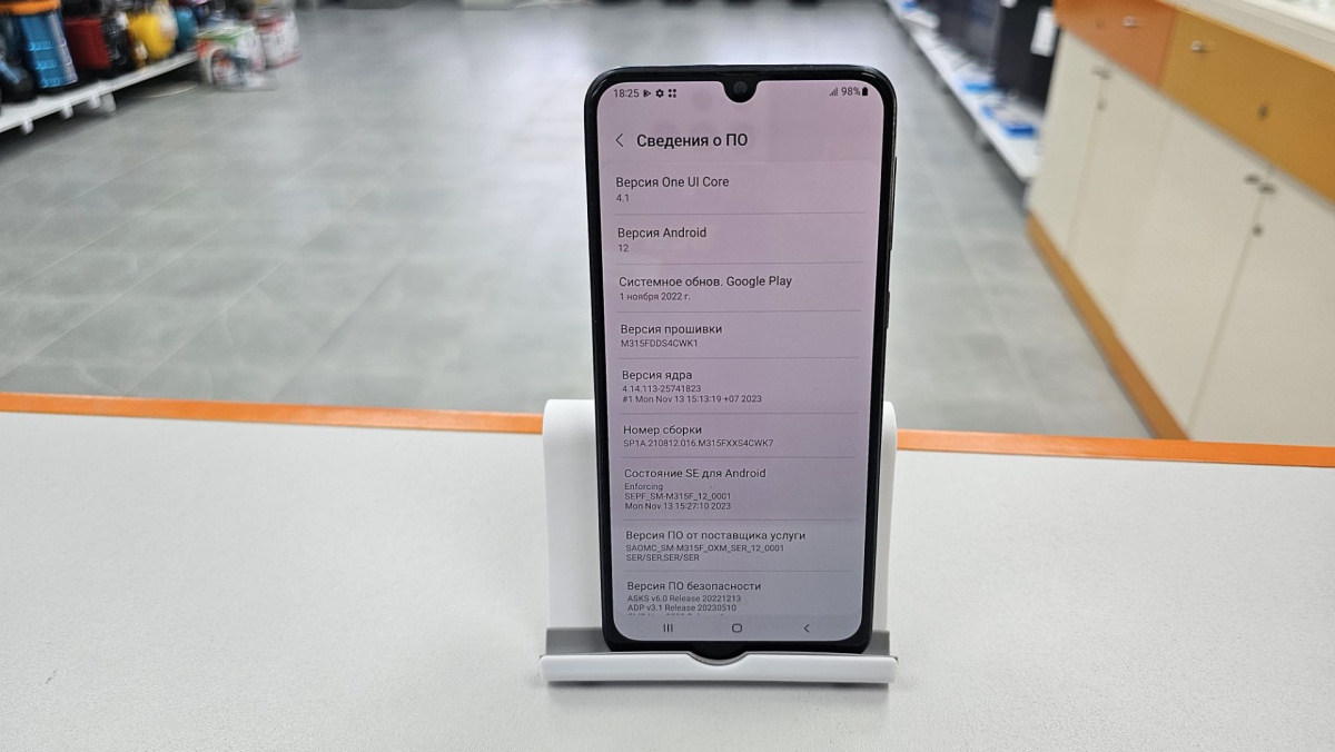 Смартфон Samsung Galaxy M31 6/128
