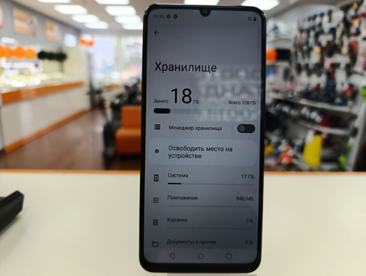 Смартфон Realme C53 6/128