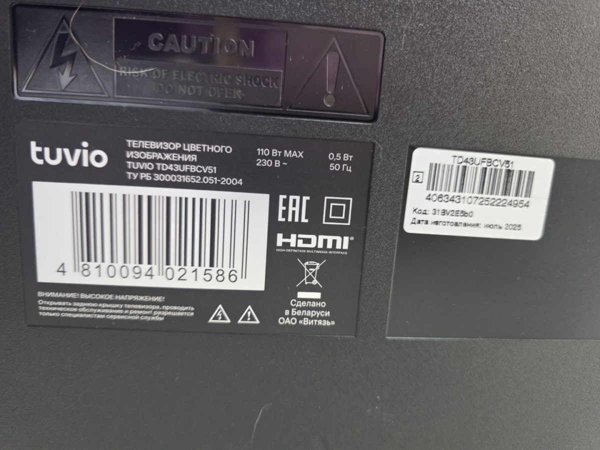 LED Телевизор Tuvio TD43UFBCV5