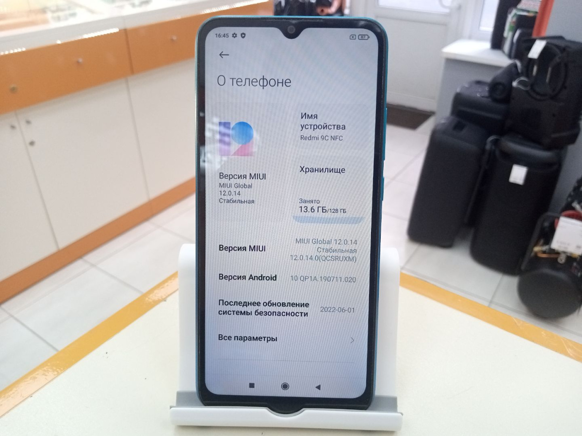 Смартфон Xiaomi Redmi 9C 4/128 NFC