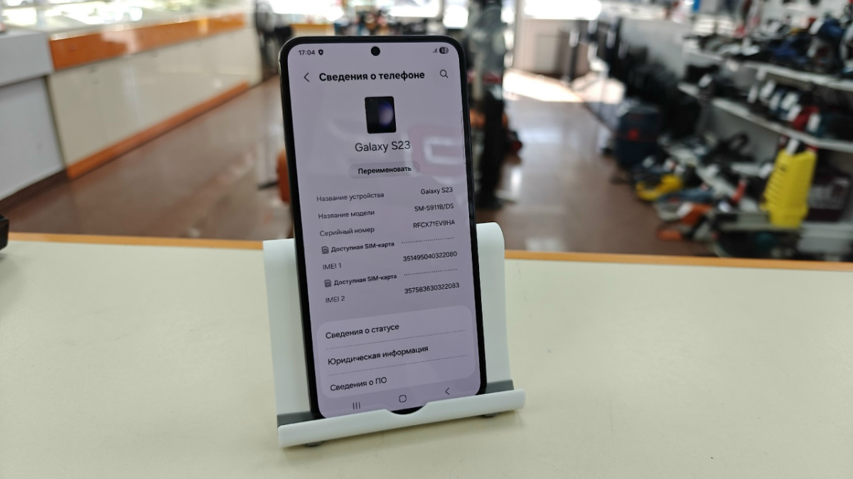 Смартфон Samsung Galaxy S23 8/128