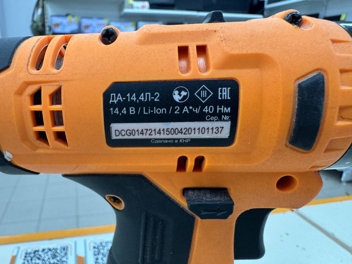 Шуруповерт Вихрь ДА-14.4-2