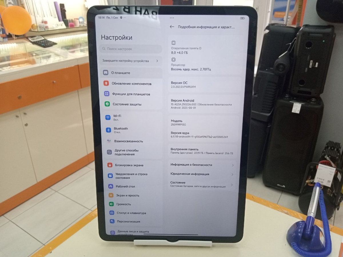 Планшет Xiaomi Redmi Pad 2 Pro 8/256