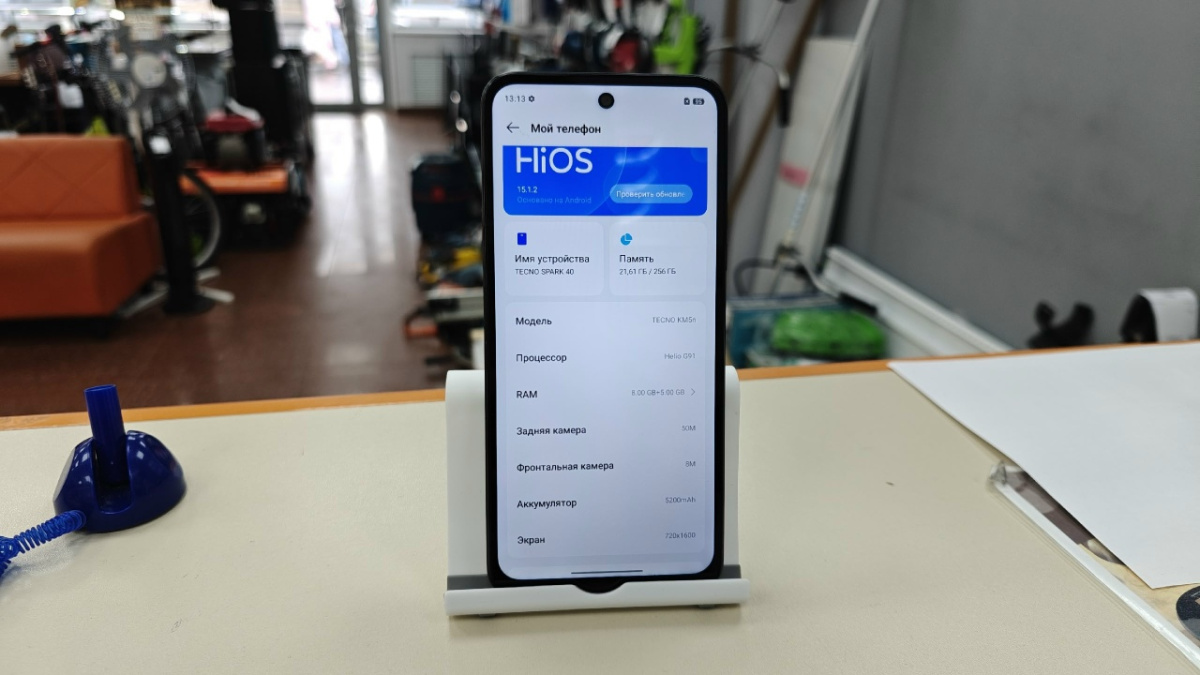 Смартфон Tecno Spark 40 8/256