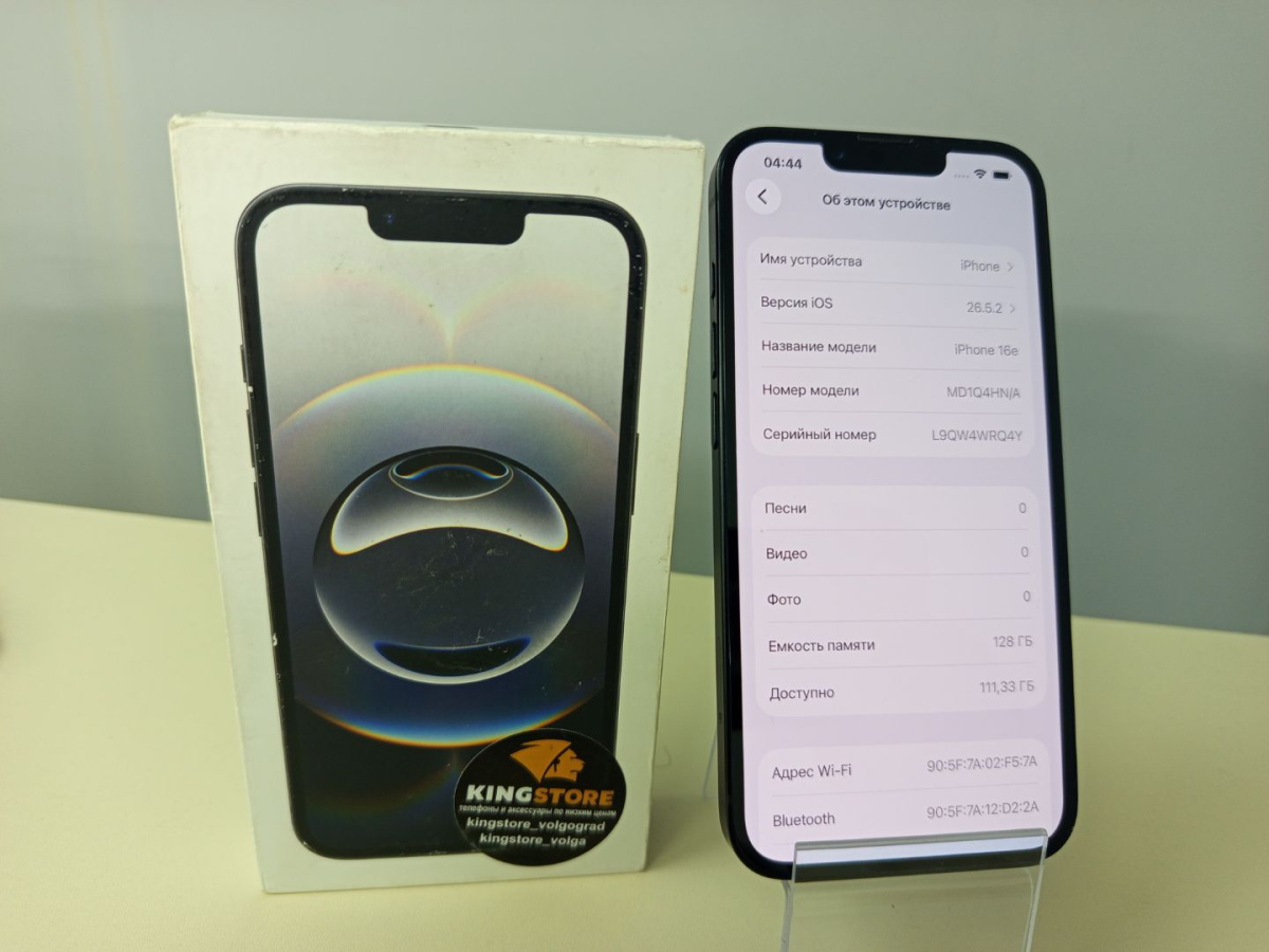 Смартфон Apple Iphone 16E 128Gb