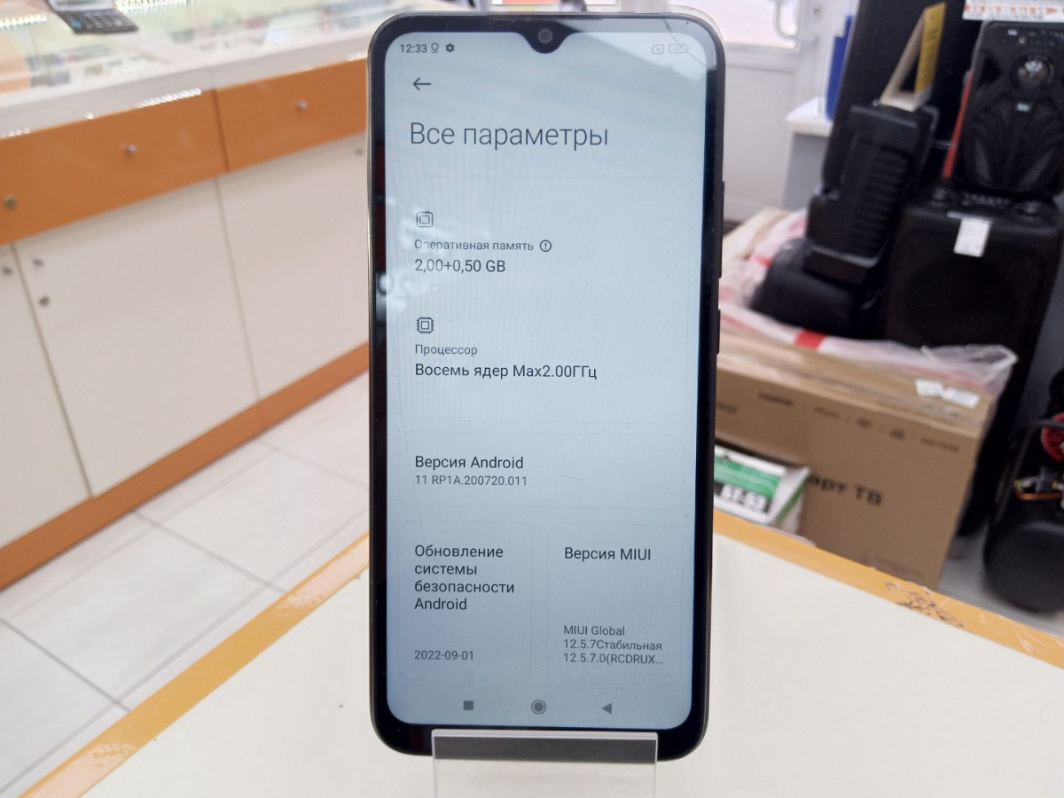 Смартфон Xiaomi Redmi 9 3/32