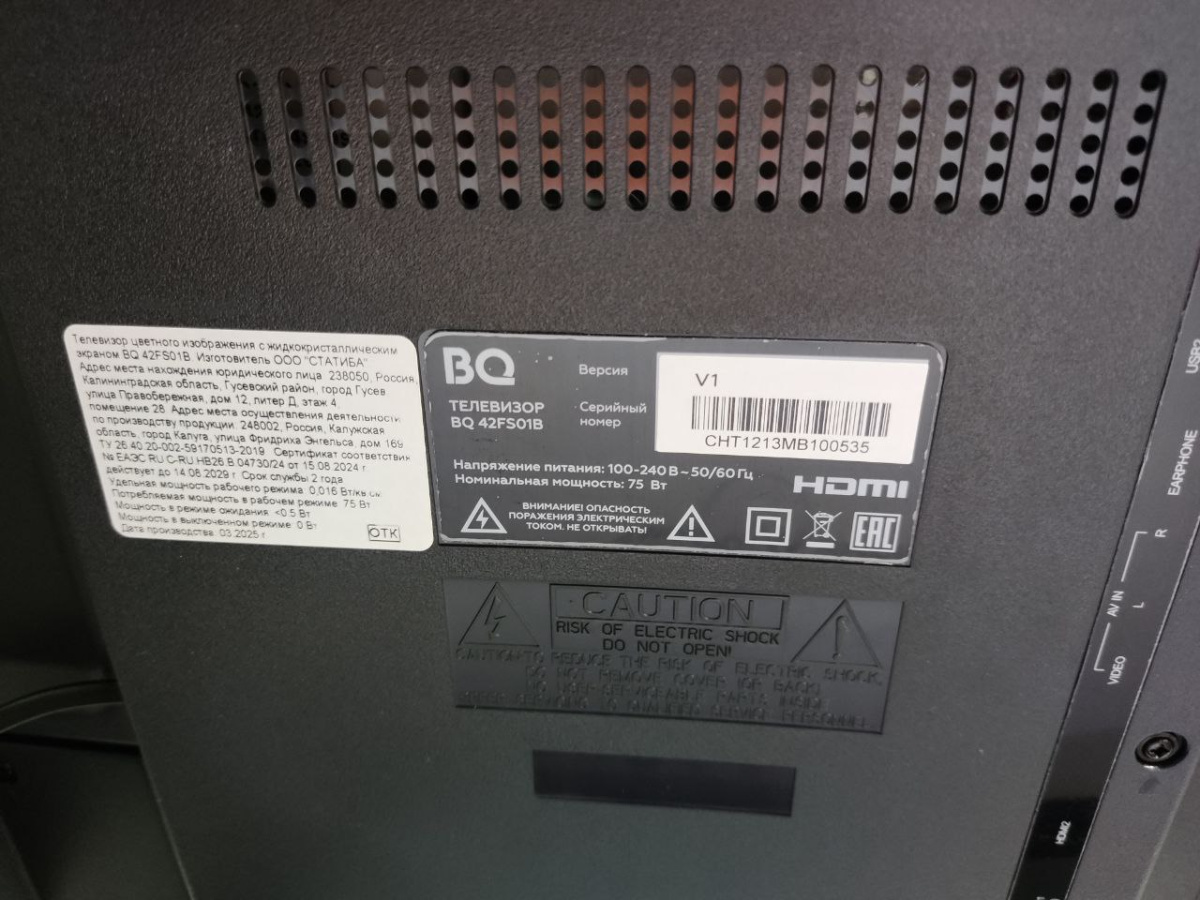 LED Телевизор BQ 42FS01B