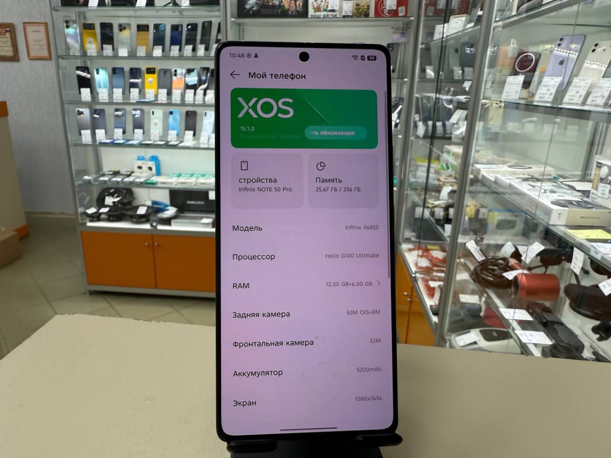 Смартфон Infinix Note 50 Pro 12/256