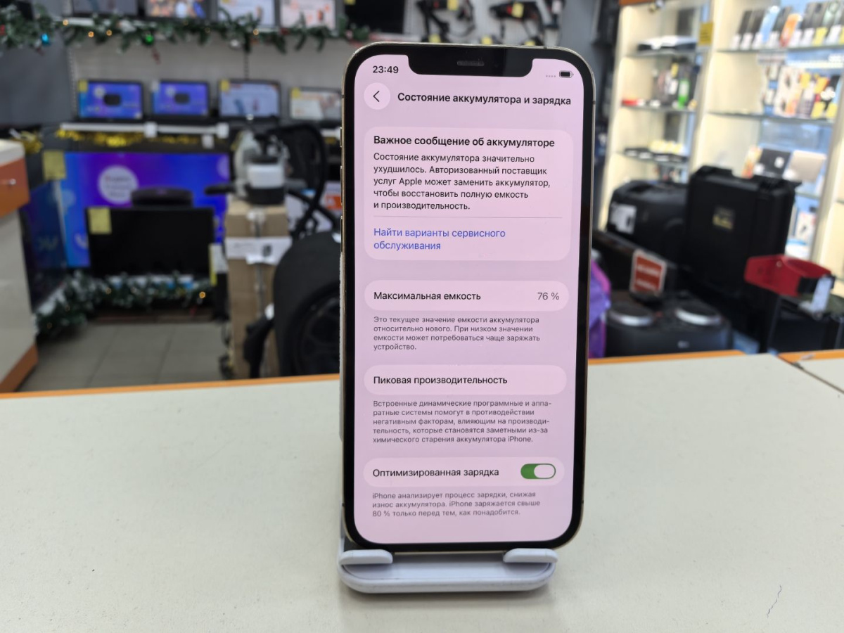 Смартфон Apple iPhone 12 Pro 128Gb