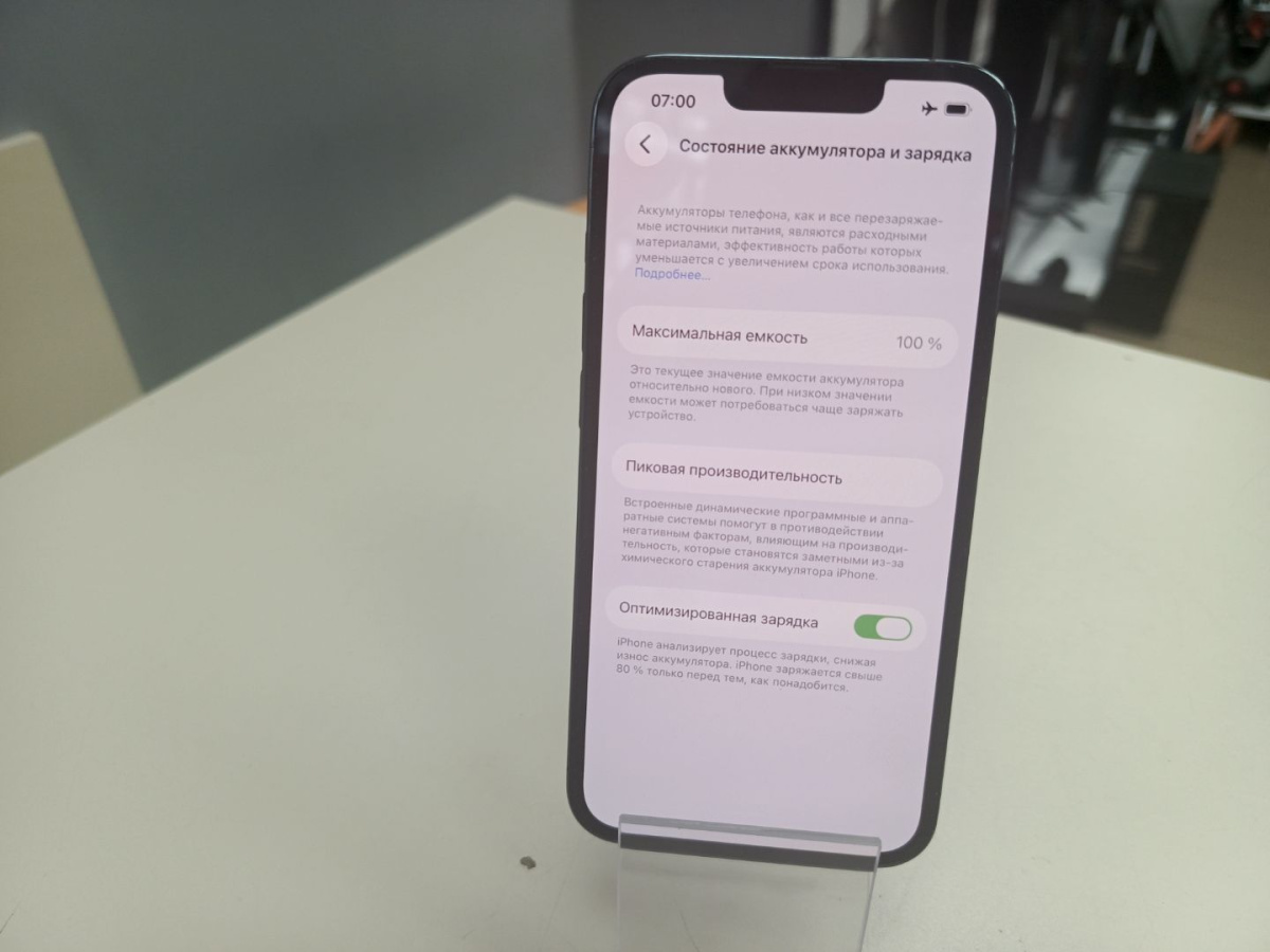 Смартфон Apple iPhone 13 Pro 256Gb