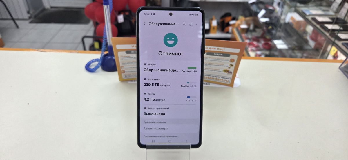 Смартфон Samsung Galaxy A52S 8/256