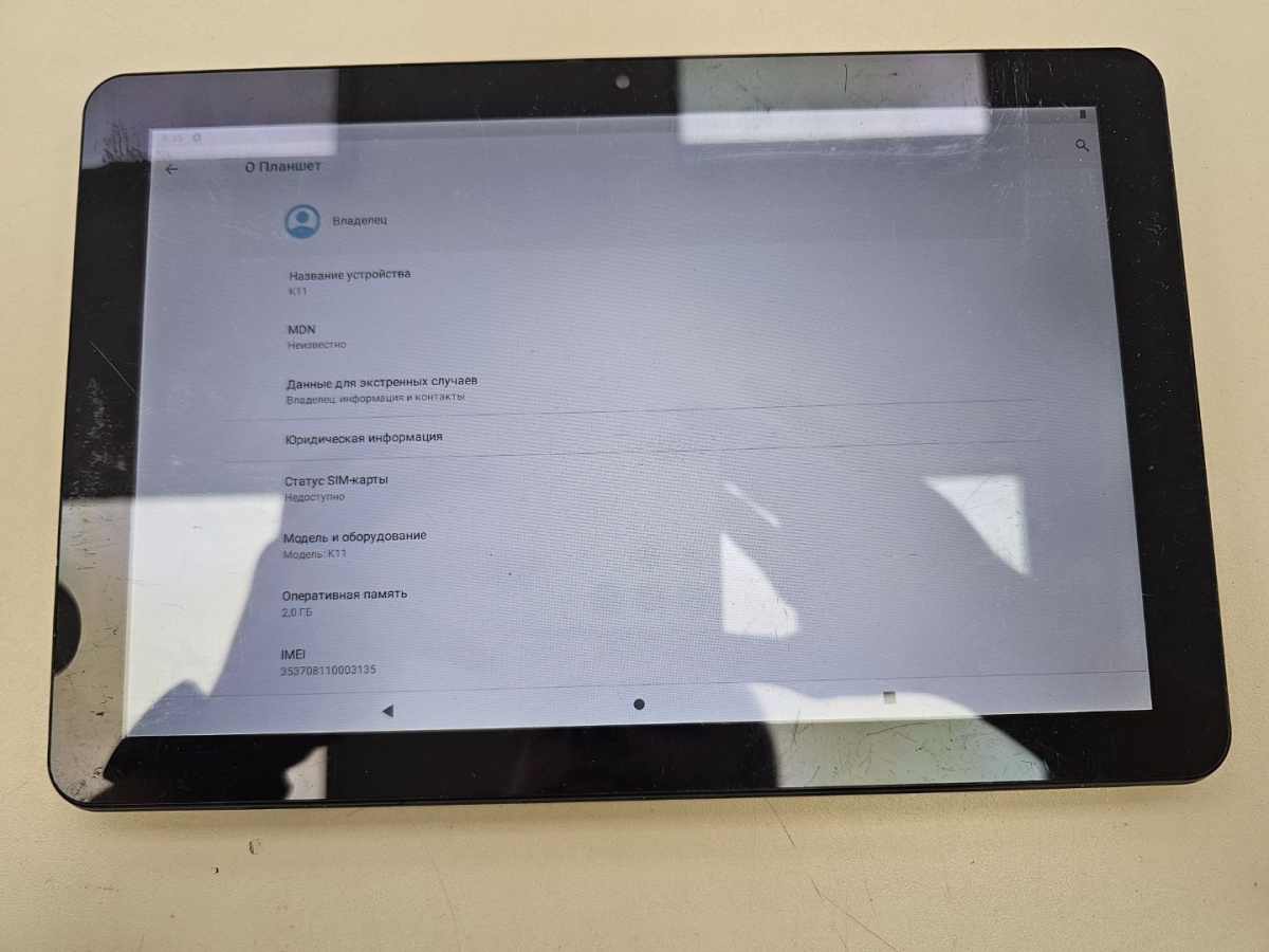 Планшет Dexp K11 2/32 LTE