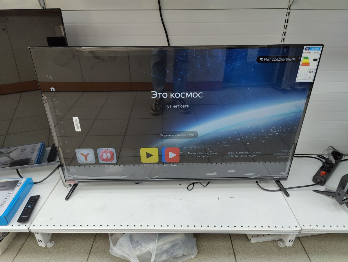 LED Телевизор Starwind SW-LED43UG405