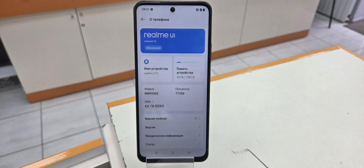 Смартфон Realme C71 6/128