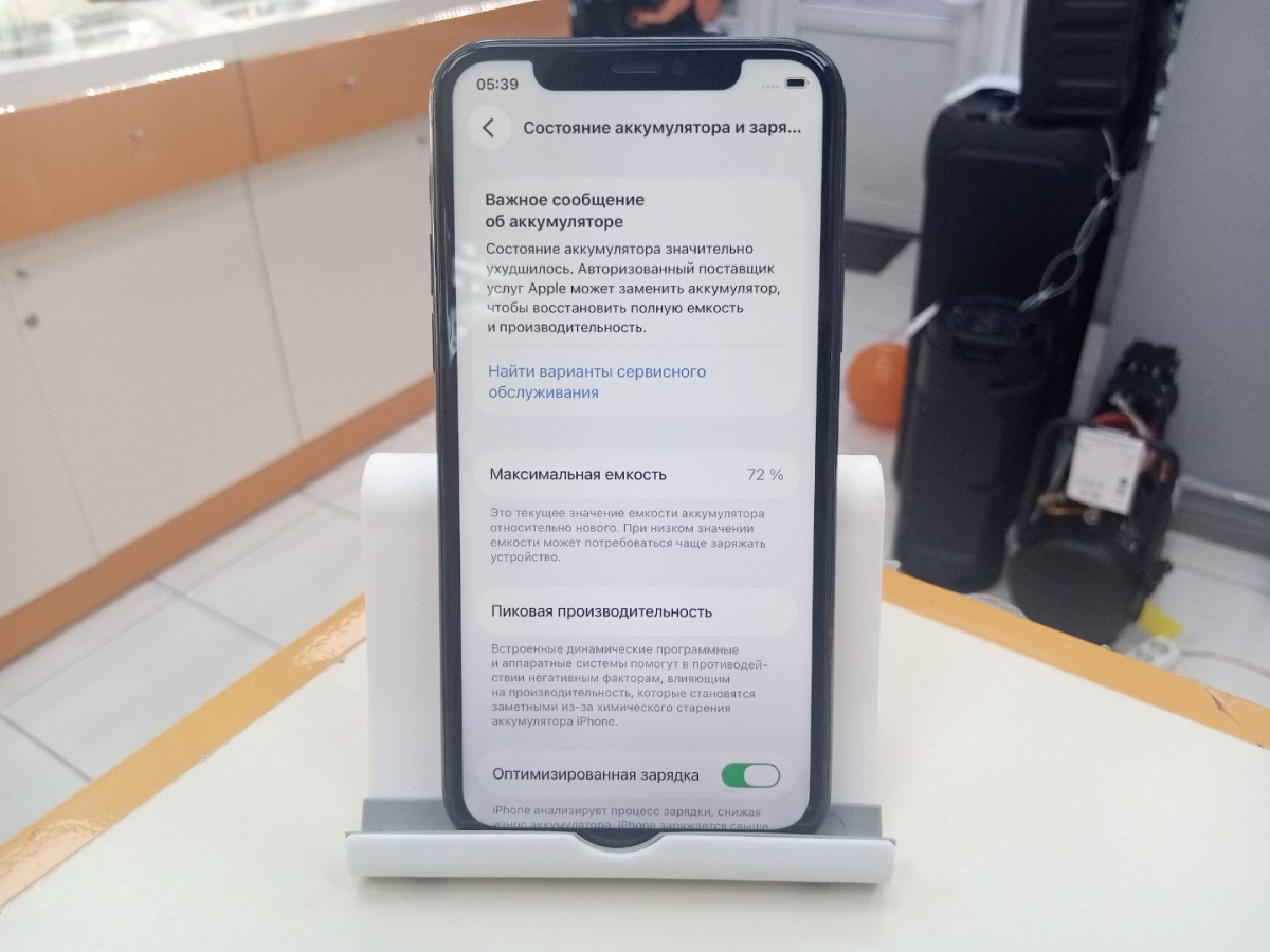 Смартфон Apple iPhone 11 Pro 64Gb