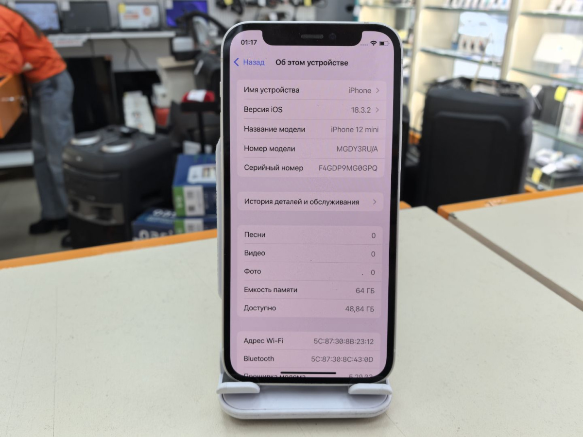 Смартфон Apple iPhone 12 mini 64Gb