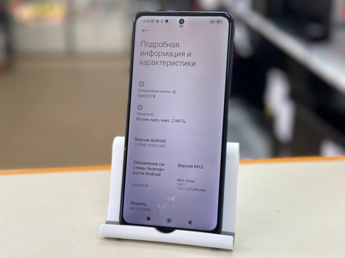 Смартфон Xiaomi Poco X3 PRO 6/128