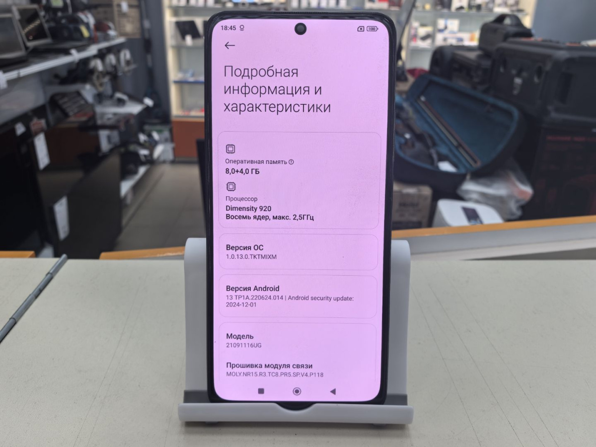 Смартфон Xiaomi Redmi Note 11 Pro Plus 5G 8/256GB