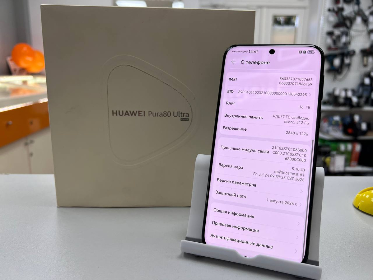 Смартфон Huawei Pura 80 Ultra 16/512