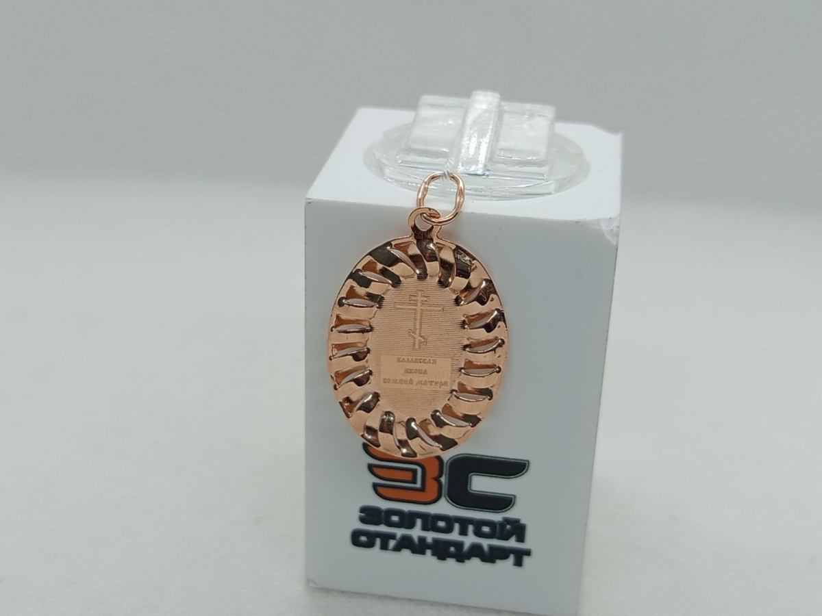 ПОДВЕСКА ИКОНА БЕЗ КАМНЯ (Au 585)